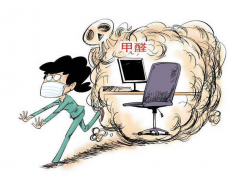 警惕！辦公室甲醛超標危害身體健康