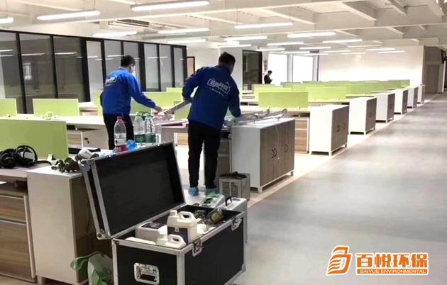 室內辦公室甲醛治理百悅環(huán)保佛山裝修除甲醛公司 室內辦公室甲醛治理百悅環(huán)保佛山裝修除甲醛公司